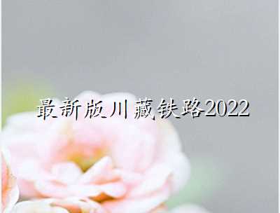 °洨·2022·й