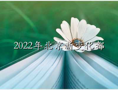 2022걱±仯Щ