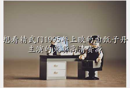 뿴1995ӳӵݵѸԴ