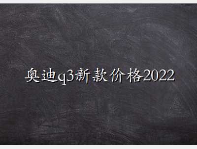 µq3¿۸2022Ǯ