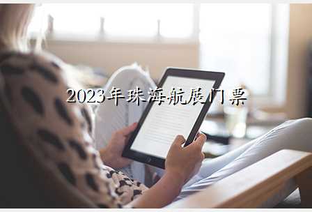 2023麣չƱ