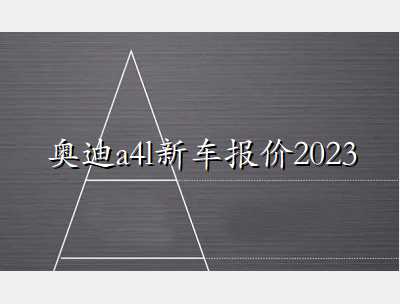 µa4l³2023ٷָ