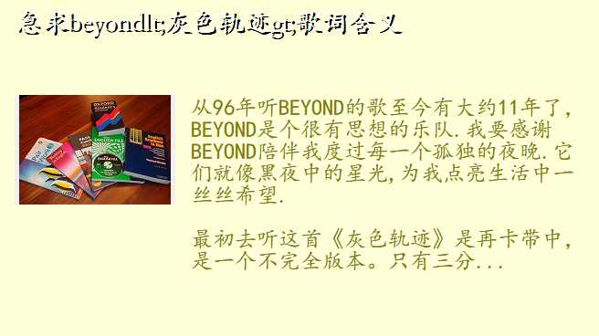 beyond<ɫ켣>ʺ