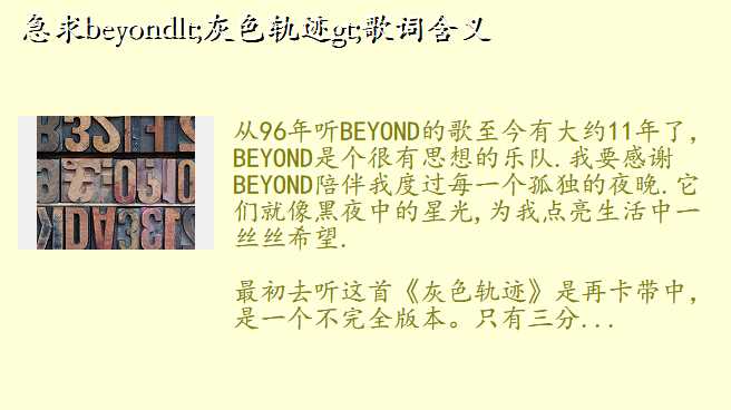 beyond<ɫ켣>ʺ