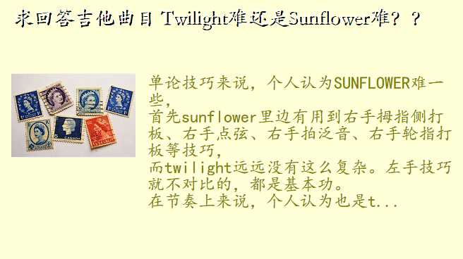 شĿ TwilightѻSunflowerѣ